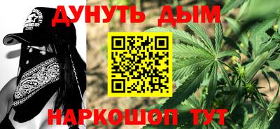 гашиш Ангарск