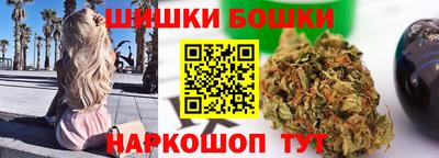гашиш Ангарск