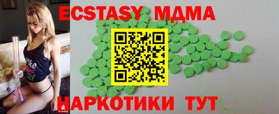 гашиш Ангарск