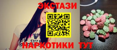 mdma Анжеро-Судженск