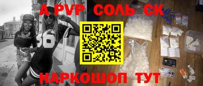 mdma Анжеро-Судженск