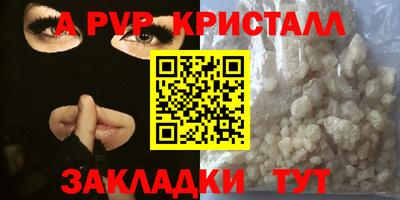 mdma Анжеро-Судженск