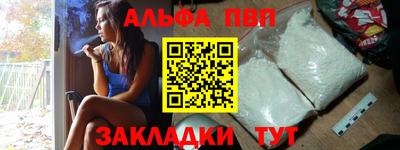 mdma Анжеро-Судженск