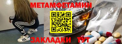 гашиш Ангарск