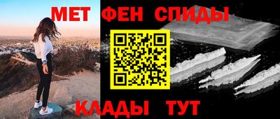 гашиш Ангарск