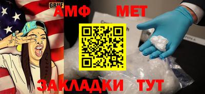 mdma Анжеро-Судженск