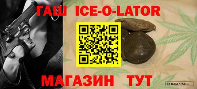 гашиш Ангарск