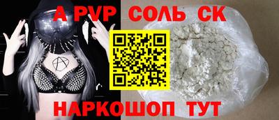 mdma Анжеро-Судженск