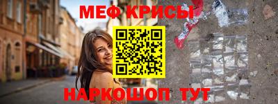mdma Анжеро-Судженск