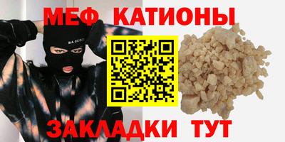MDMA Анапа