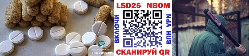 Лсд 25 экстази ecstasy  дарнет шоп  Партизанск 