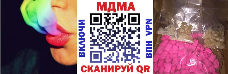 МДМА VHQ  Партизанск 