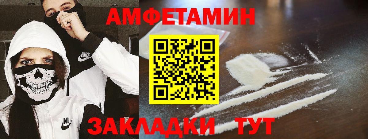 Первитин мет  Метамфетамин  Партизанск  Вход с VPN 