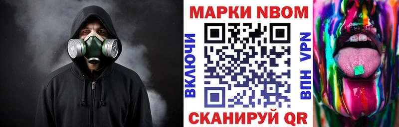 darknet Telegram  Партизанск  Наркотические марки 1500мкг  где купить наркоту 