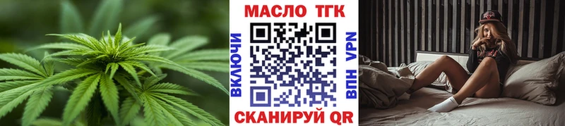 где купить наркотик  Партизанск  Дистиллят ТГК THC oil 