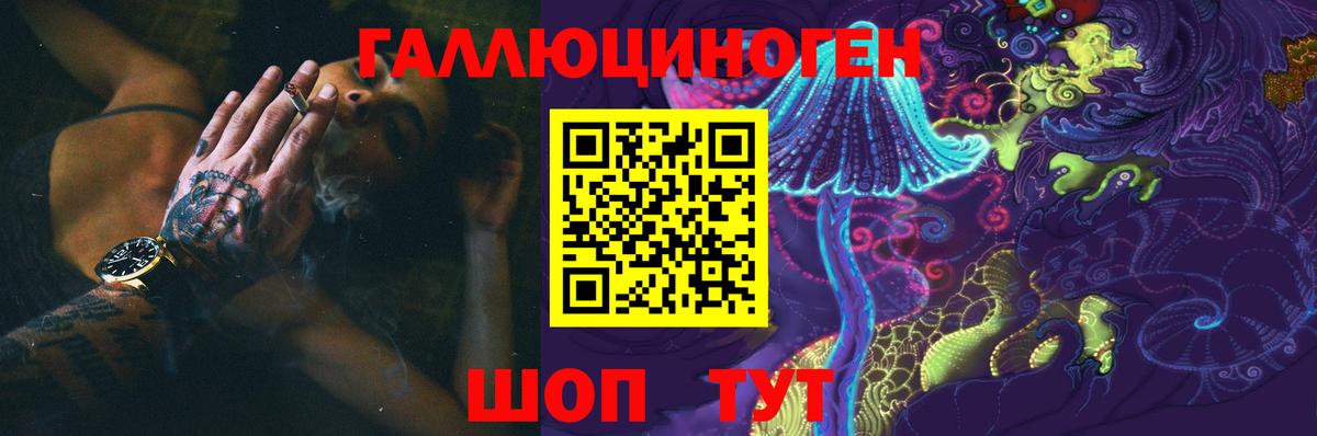 Псилоцибиновые грибы мицелий  Вход с VPN  Партизанск 