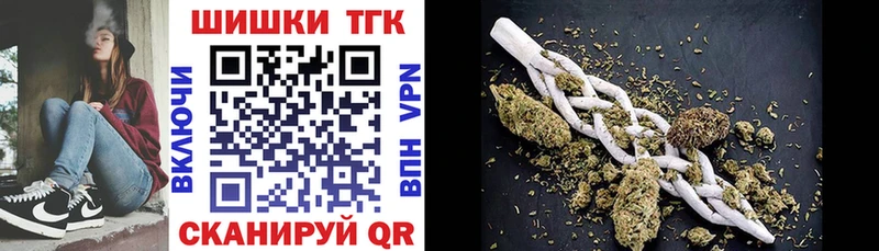 Канабис тримм  купить   Партизанск 